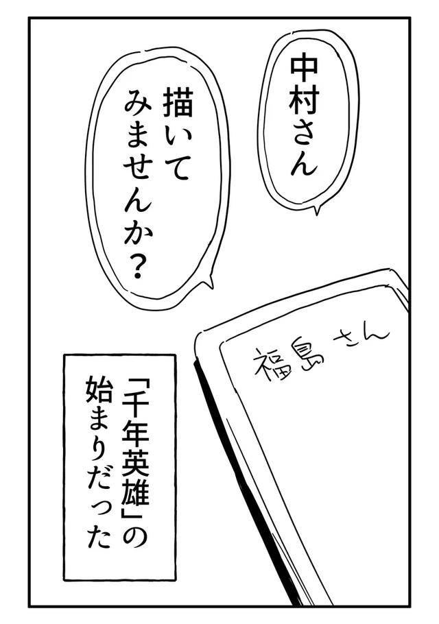 困兽（国语版） 推荐视频