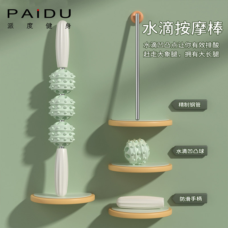 凡人修真燕赤霞