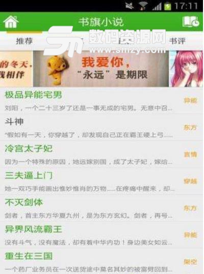 夏日沙上 产品图片