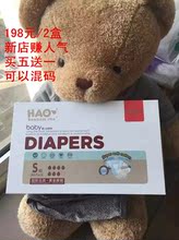 危思禁入 推荐视频