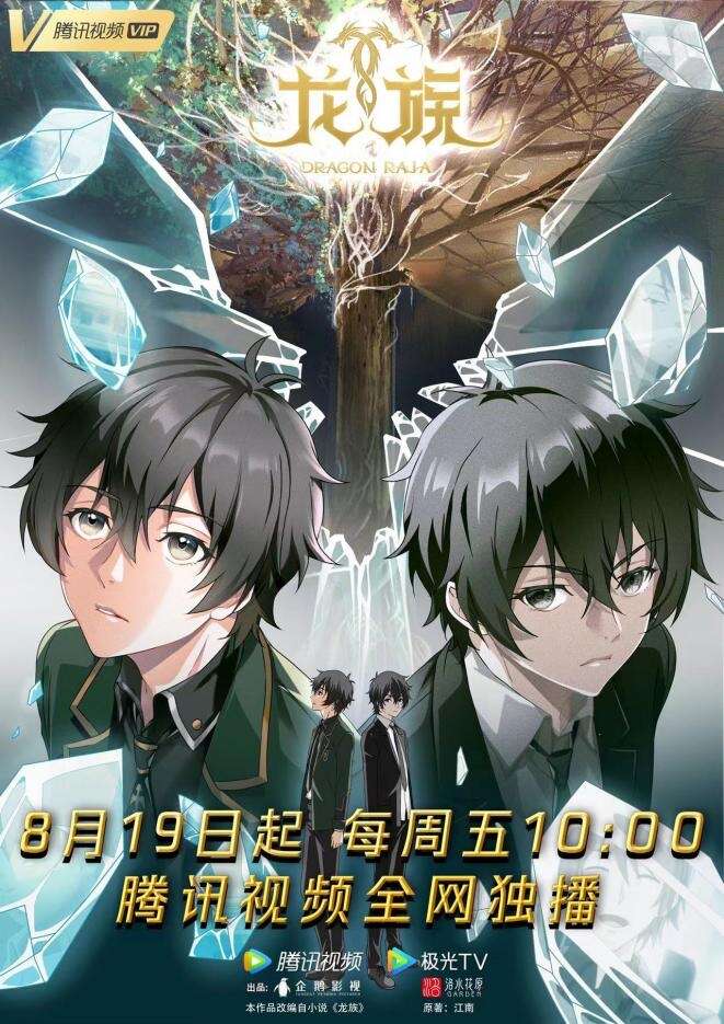 借刀杀人 推荐视频