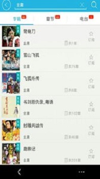 你往哪里跑 推荐视频