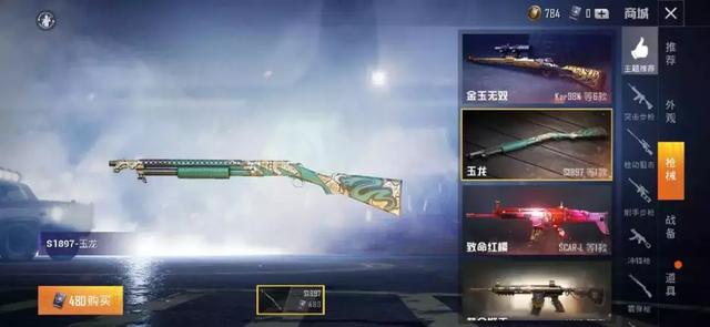 坏蛋联盟2 推荐视频