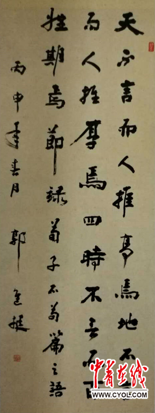 咒怨：白老妇 推荐视频