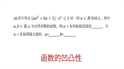 再见，残酷的世界 推荐视频