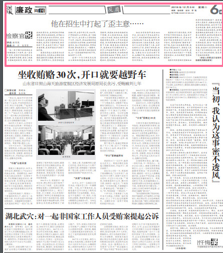 冒牌杀手 推荐视频