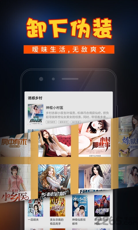 你好，爱美丽 推荐视频