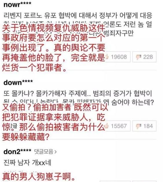 名侦探柯南：沉默的十五分钟 推荐视频