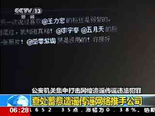 做个有钱人普通话版 推荐视频