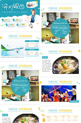 嘉陵江边 推荐视频