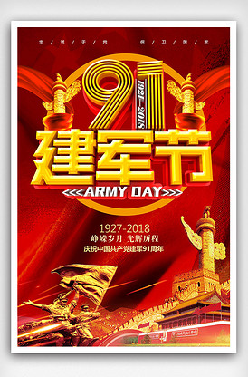 僵尸儿童 产品图片