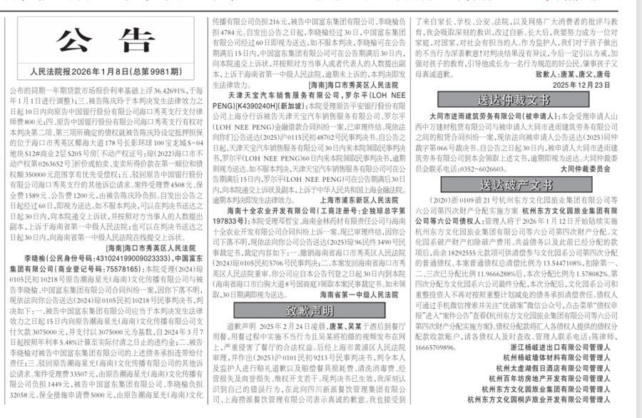 冒牌上流 产品图片