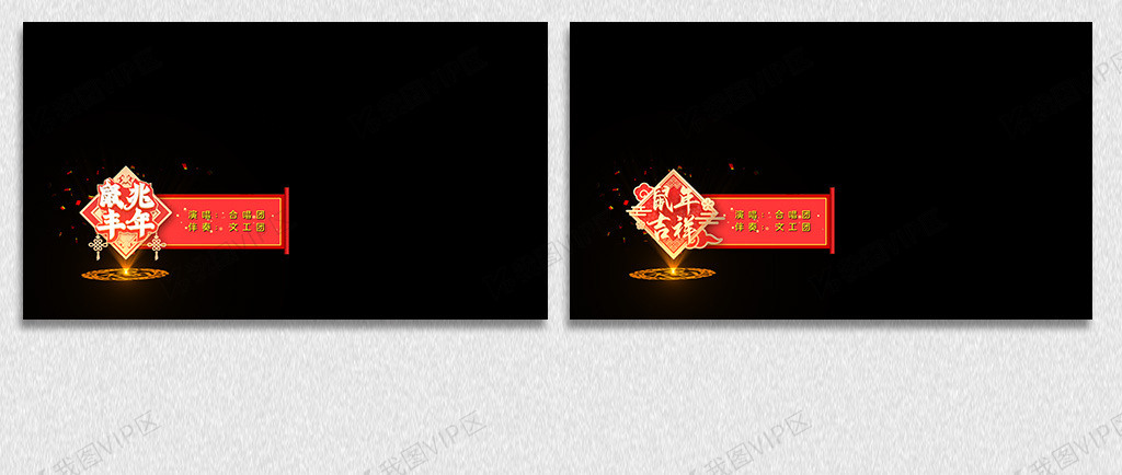 侠义双雄 视频主图