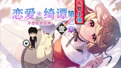 倾国倾城 推荐视频