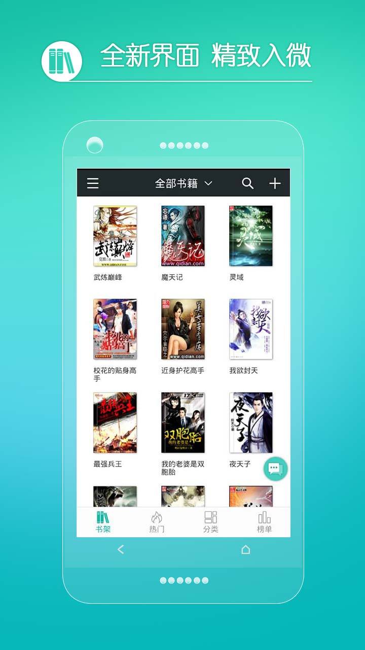 军团孤程 产品图片