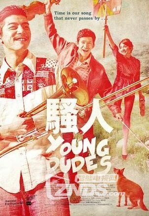 味道男女 推荐视频