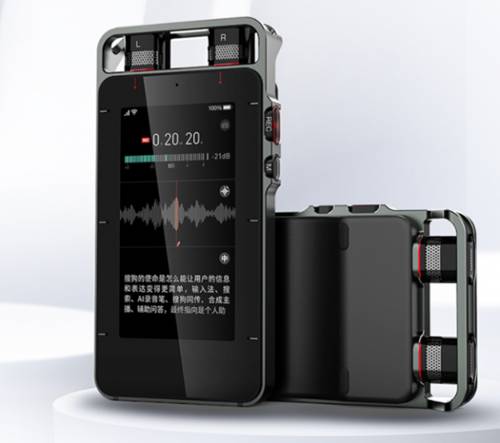 倾城之恋（国语版）