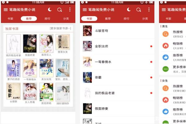 偷偷爱你 视频主图