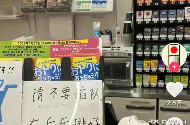 农场小牛牛：偷拍风波 推荐视频