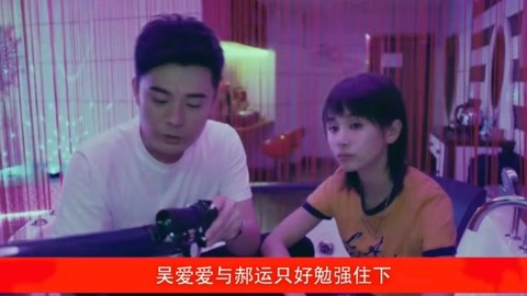 反贪风暴 （普通话） 推荐视频