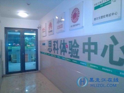 倚天屠龙记之九阳神功（粤语） 推荐视频