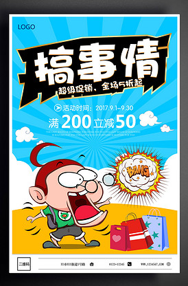 他是龙 推荐视频