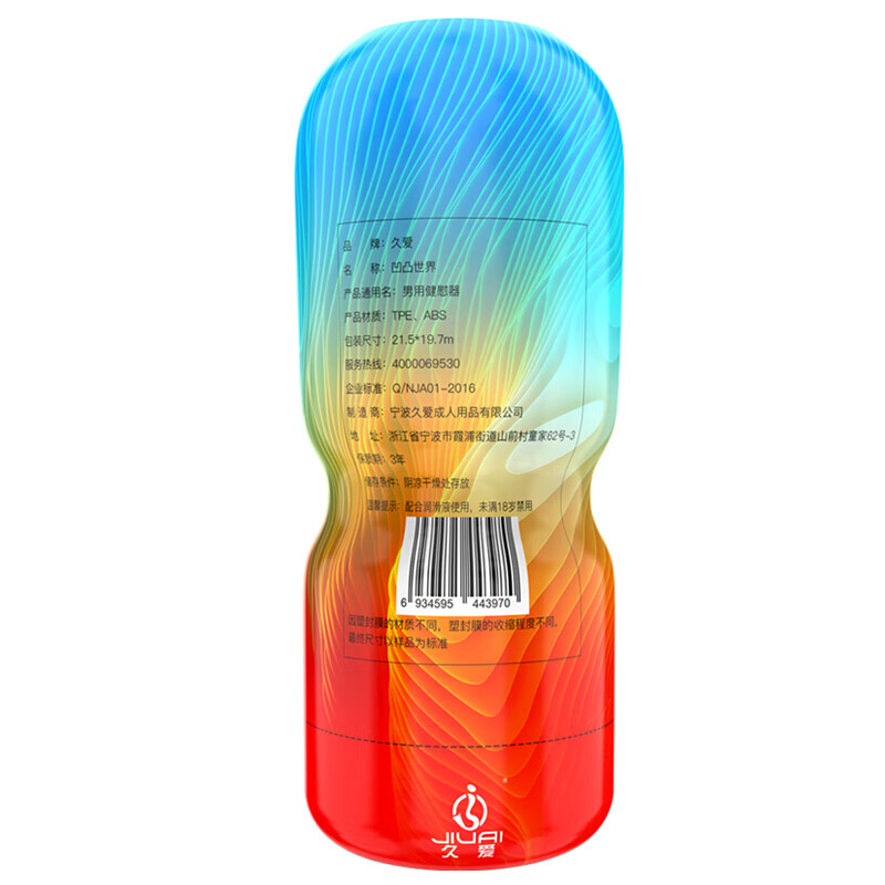 听妈妈的话 推荐视频