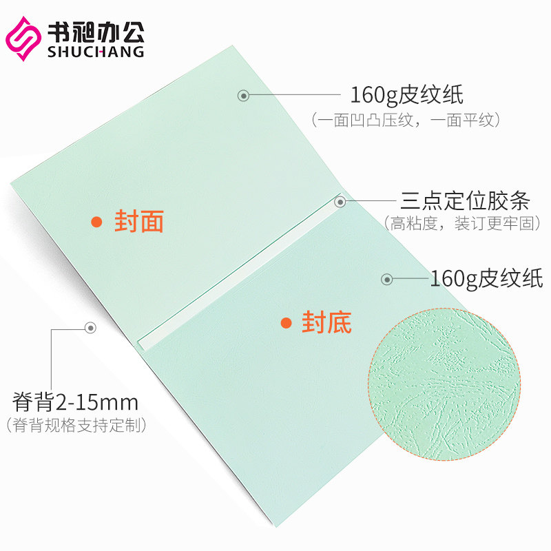 催命符之劫后重生 产品图片