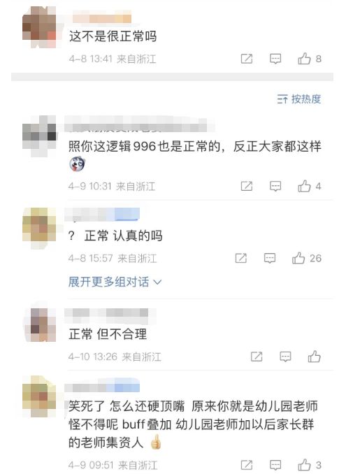 冥约 推荐视频