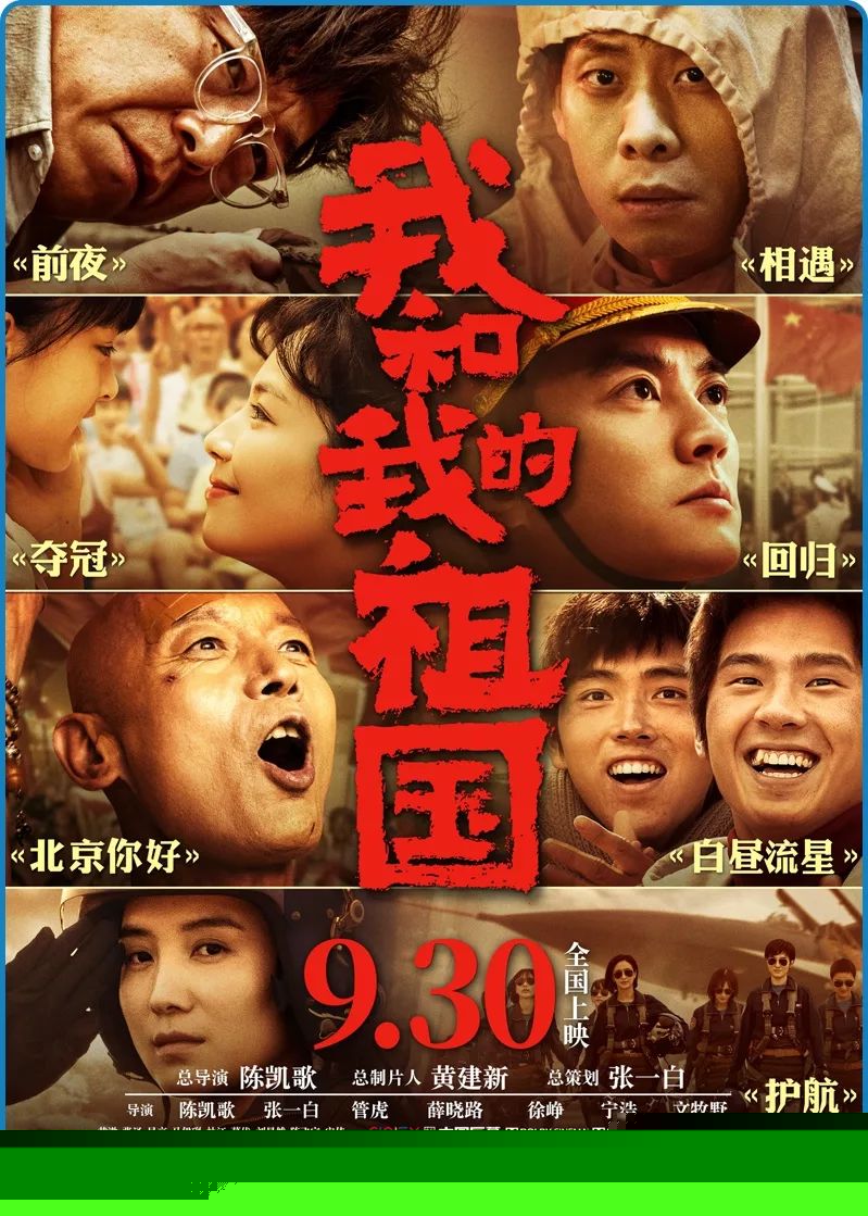 伏妖·诛魔镜（国语） 推荐视频