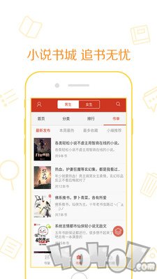 四平青年之浩哥大战古惑仔 推荐视频