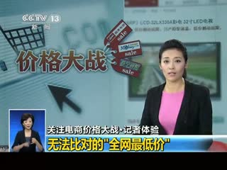 圣嘉勒传 推荐视频