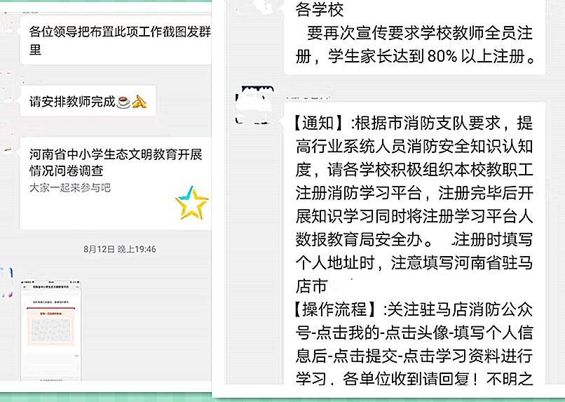 伊沃克人：为恩多而战 推荐视频