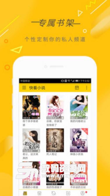 倚天屠龙记之圣火雄风 （粤语版） 推荐视频