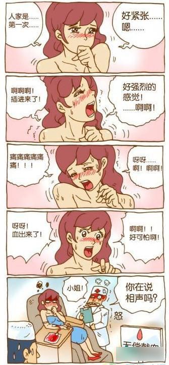 嚎笑捉鬼队 推荐视频