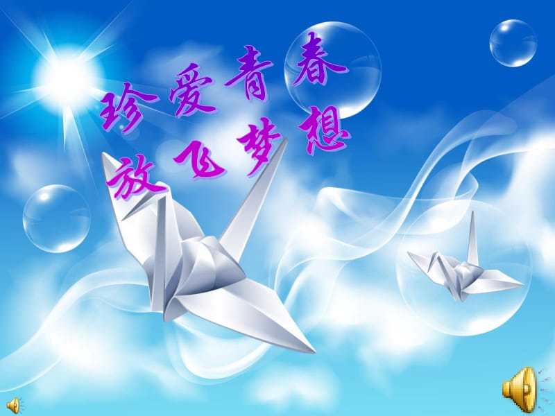 双子座的青春期 视频主图