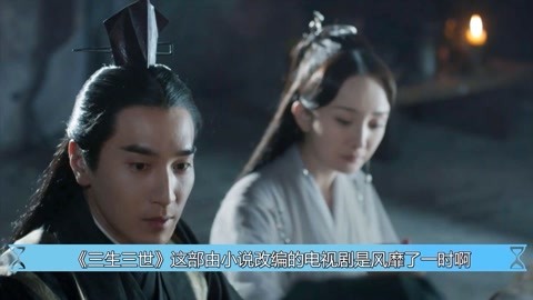 儿子、孙子和种子 推荐视频