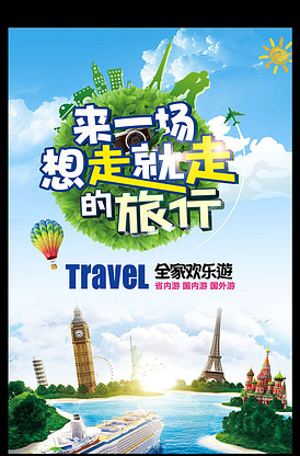 七天大圣 视频主图