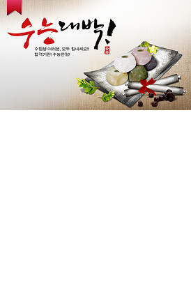 农村合伙人 推荐视频