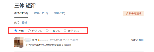 圣少女战队特别篇 视频主图
