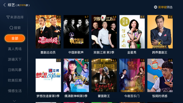 他们的边境梦 推荐视频