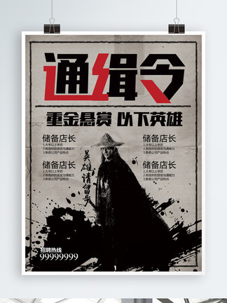 从21世纪安全撤离 视频主图