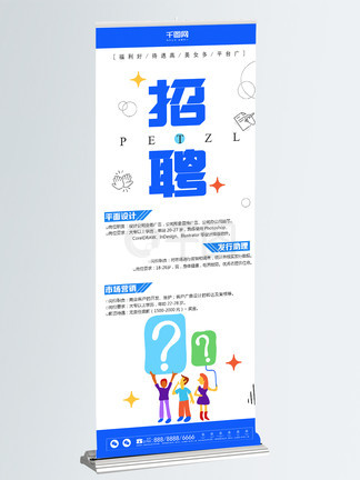 像男人一样思考 推荐视频