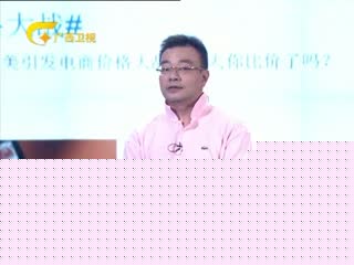 做个有钱人普通话版 推荐视频