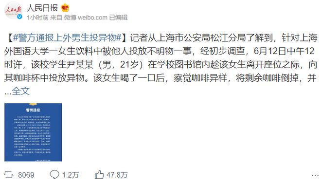 保镖 完结篇2010 推荐视频