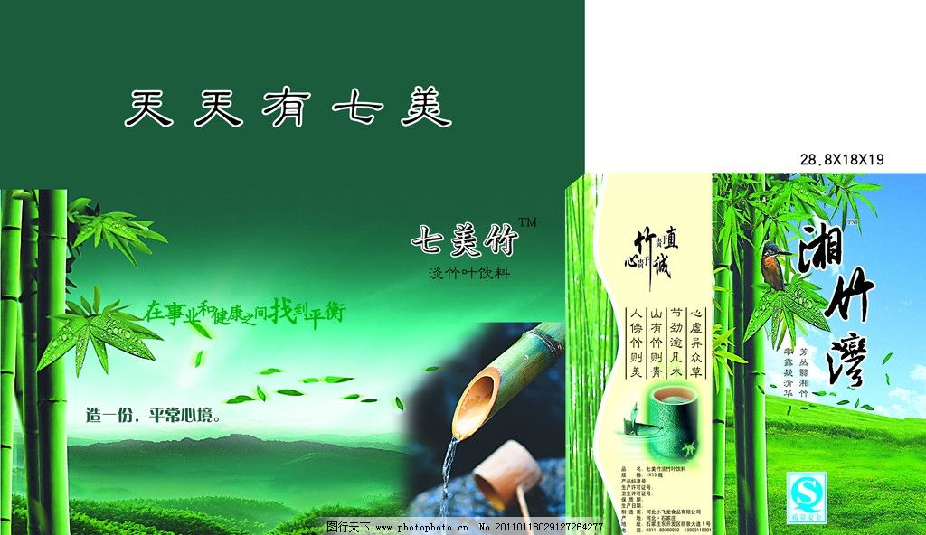 僵尸2013 推荐视频