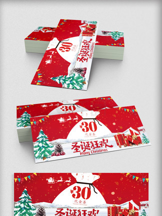 保镖 完结篇2010 推荐视频