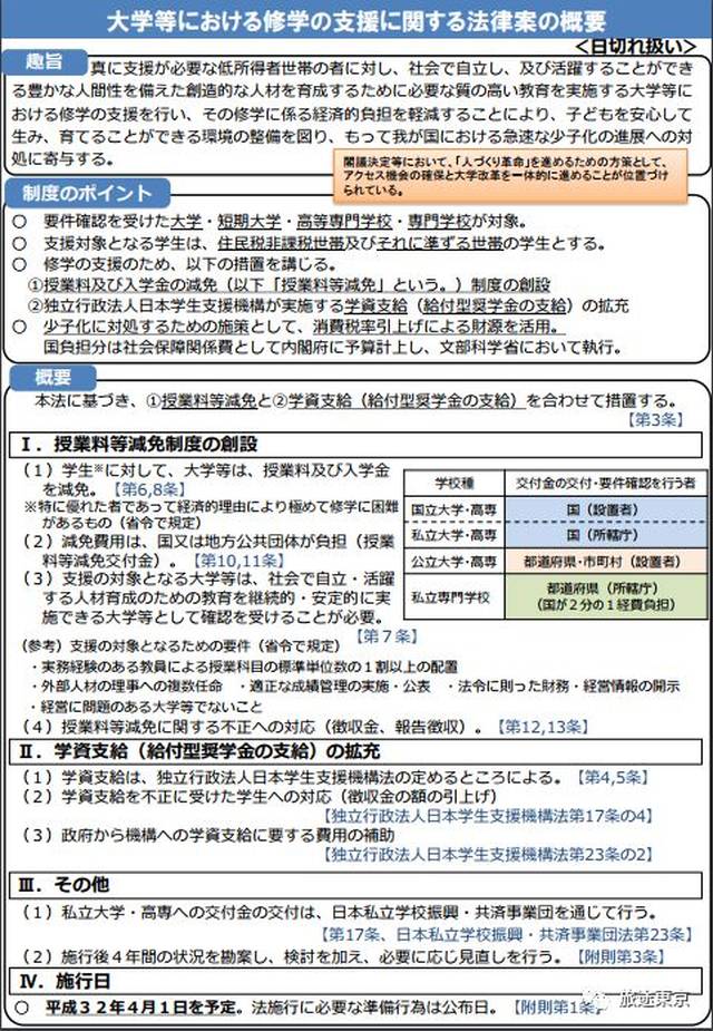 优步危机 推荐视频