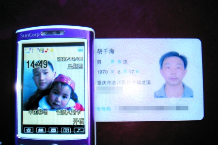 停战以后 推荐视频