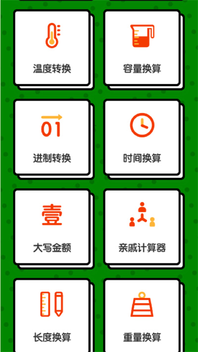 傀儡人 推荐视频